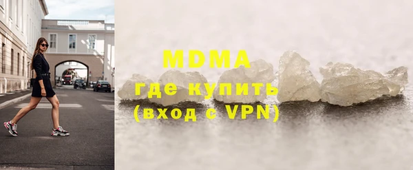 mdpv Гусь-Хрустальный